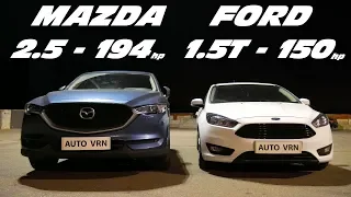 MAZDA CX-5 2.5 vs Ford FOCUS 1.5T vs Lada GRANTA 1.8 ГОНКА!!!