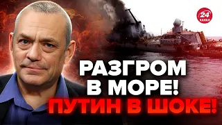 ЯКОВЕНКО: Потопили УНИКАЛЬНЫЙ корабль Путина. В Гааге ШОКИРОВАЛИ решением. Неожиданное заявление США