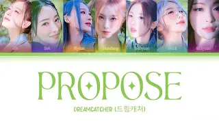 Dreamcatcher (드림캐쳐) – Propose | color coded lyrics