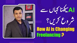 How to Learn AI | Effect of AI on Freelancers