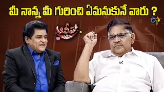 Does Allu Ramalingaiah used to think of his son Allu Aravind as a Clever?