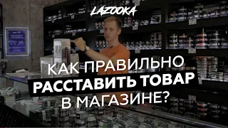 Повышаем прибыль в магазине с помощью правильной расстановки товара