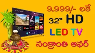 Cloudwalker 32 inch LED TV review | Telugu