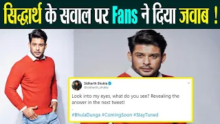 Siddharth Shukla के Twitter Post पर Fans ने किया हंगामा, जवाब में लिखा मज़ेदार बातें | FilmiBeat