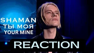 1st time hearing SHAMAN - ТЫ МОЯ (You Are Mine Reaction) Shakes - P Reacts