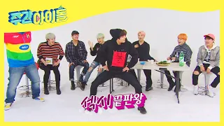 (ENG) [Weekly Idol] BTS 랩모녕 vs 전정국 위아래 컴피티션♨ l EP.517