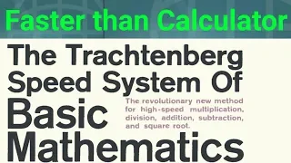 TRACTENBERG SPEED BASIC MATHEMATIC SYSTEM ..@!||SPEED MATHS TRICK|| HOW TO IMPROVE MATHEMATICS.