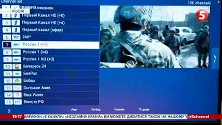 Українські хакери запустили на телебаченні рф звернення ЗСУ до російських солдатів