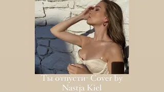 Ты отпусти- Cover by Nastja (audio)