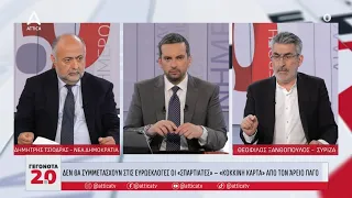 Αντιπαράθεση Τσιόδρα - Ξανθόπουλου ενόψει των ευρωεκλογών | ATTICA TV