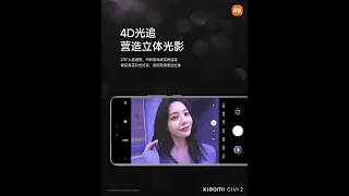 Xiaomi civi 2 Selfie Video Quality