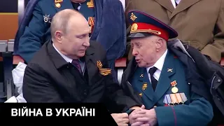 Як готуються паради путіна до 9 травня