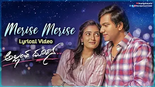 Merise Merise Full Lyrical Video Song | Allantha Doorana Movie Songs | Radhan | Vishva Karthikeya