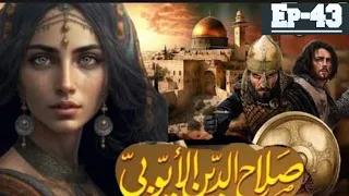 Sultan Salahuddin Ayyubi Episode 43 | History of Crusades and Saladin Eyyubi season 1 TRT Islamic