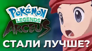 Обзор Pokemon Legends: Arceus. Лучшая часть покемонов?