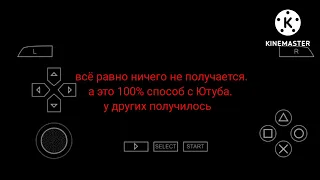 Как это исправить? Пожалуйста, напишите в комментариях 🙏🙏