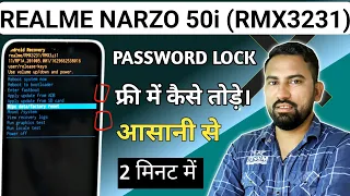 Realme C11 2021 password Reset Bypass | Realme RMX3231 Pattern लॉक कैसे हटाएं| Narzo 50i hard reset