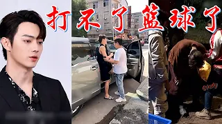 【ENG SUB】XU KAI 许凯 | 打不了篮球了，摔马，腰伤【NO MORE BASKETBALL, INJURED, FELL OFF HORSE】