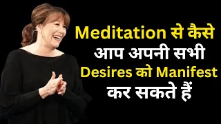 meditation ki amazing success story ~ Abraham Hicks in Hindi