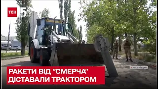 🚜 У Миколаєві застряглі в асфальті ракети від "Смерча" діставали трактором