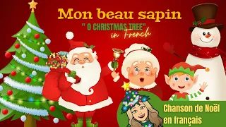 Mon beau sapin avec paroles - Sing Along "O Christmas Tree" in French