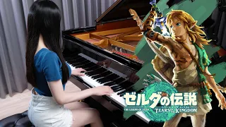 The Legend of Zelda: Tears of the Kingdom Main Theme  & Zelda Classic Theme Piano Cover【Sheet Music】