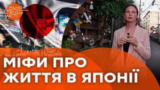 Не маєш парковки — НЕ КУПИШ авто та ЛЮБОВ японців до чистоти