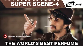 The World’s Best Perfume | Kotigobba-2 | Sudeep | Scene-4