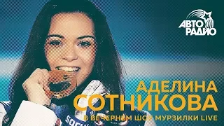 Аделина Сотникова о том, почему Михаил Коляда не взял золото в Пхенчхане
