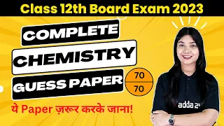 Class 12 Chemistry Board Exam Guess Paper | Class 12 Chemistry Sample Paper Solution | Ayushi ma'am