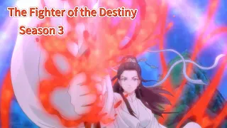 The Fighter of the Destiny S3~Chen Changsheng defied fate and changed his fate!