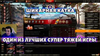 НАКОНЕЦ ТО ВЗЯЛ МАСТЕРА I VK 72.01 K I барик # wot нарезки