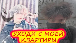 Курсед выгнал Акуму с кваритры / ZXCURSED