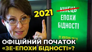 Подорожчає навіть питна вода / ЮЖАНІНА про «податковий» закон «слуг»