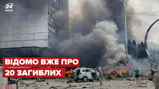 ❗️❗️Нова інформація про атаку по центру Вінниці