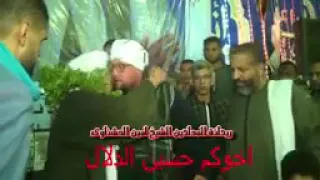 شاهد بكاء السيد عفيفى  وهو  يحگي. رأيته 💞 لرسول الله.  💞فى ليلة السيد على  البدري