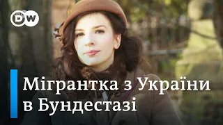 Мігрантка з України як обличчя молодої Німеччини - хто вона? | DW Ukrainian