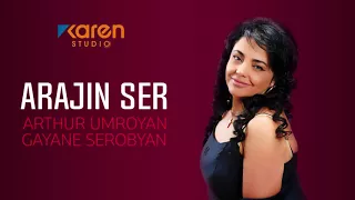 Arthur Umroyan ft  Gayane Serobyan - Arajin ser