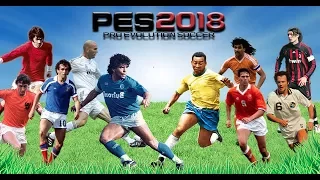 Трейлер игры PES 2018 на E3 2017!
