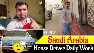 Saudi Arabia House Driver Daily Work | Driver Life in Gulf Country's Ep.2 | Rabbani Vlogger