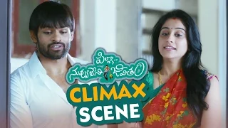 Climax Scene  || Pilla Nuvvu leni jeevitham || Sai Dharam Tej , Regina