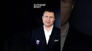 Константин Федоренко, член ЦШ НФ, директор МДЦ «Артек»