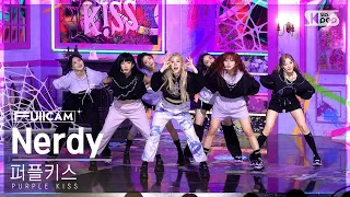 [안방1열 풀캠4K] 퍼플키스 'Nerdy' (PURPLE KISS FullCam)│@SBS Inkigayo 2207031