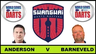 Quarter-Final [1of4]: Gary Anderson v Raymond van Barneveld - Shanghai Darts Masters 2017 HD 1080p