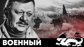 ЧТО ОН ВЫБЕРЕТ: ЖИЗНЬ ДЕТЕЙ ИЛИ ПАРТИЗАНСКОЕ СОПРОТИВЛЕНИЕ? БАТЬКА - Фильм - Военный фильм