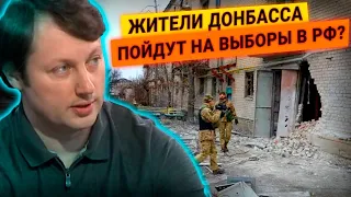 Жители Донбасса смогут выбирать депутатов Госдумы? Судьба референдума по Донбассу — Энрике Менендес