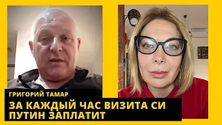 Григорий Тамар: На Крыме не закончится, Соловьев учится готовить форшмак, кто виновен в краже детей