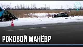 Два человека погибли в ДТП в Новосибирской области. Причину аварии выясняют дорожные полицейские