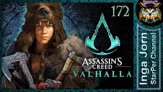 AC Valhalla прохождение 172 💠 Последние почести