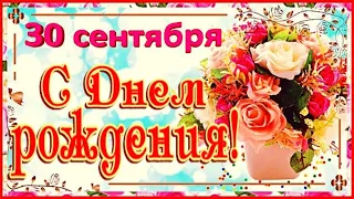 Супер поздравление с Днем Рождения! / С Днем Рождения! / С Днем Рождения в апреле / 23 апреля